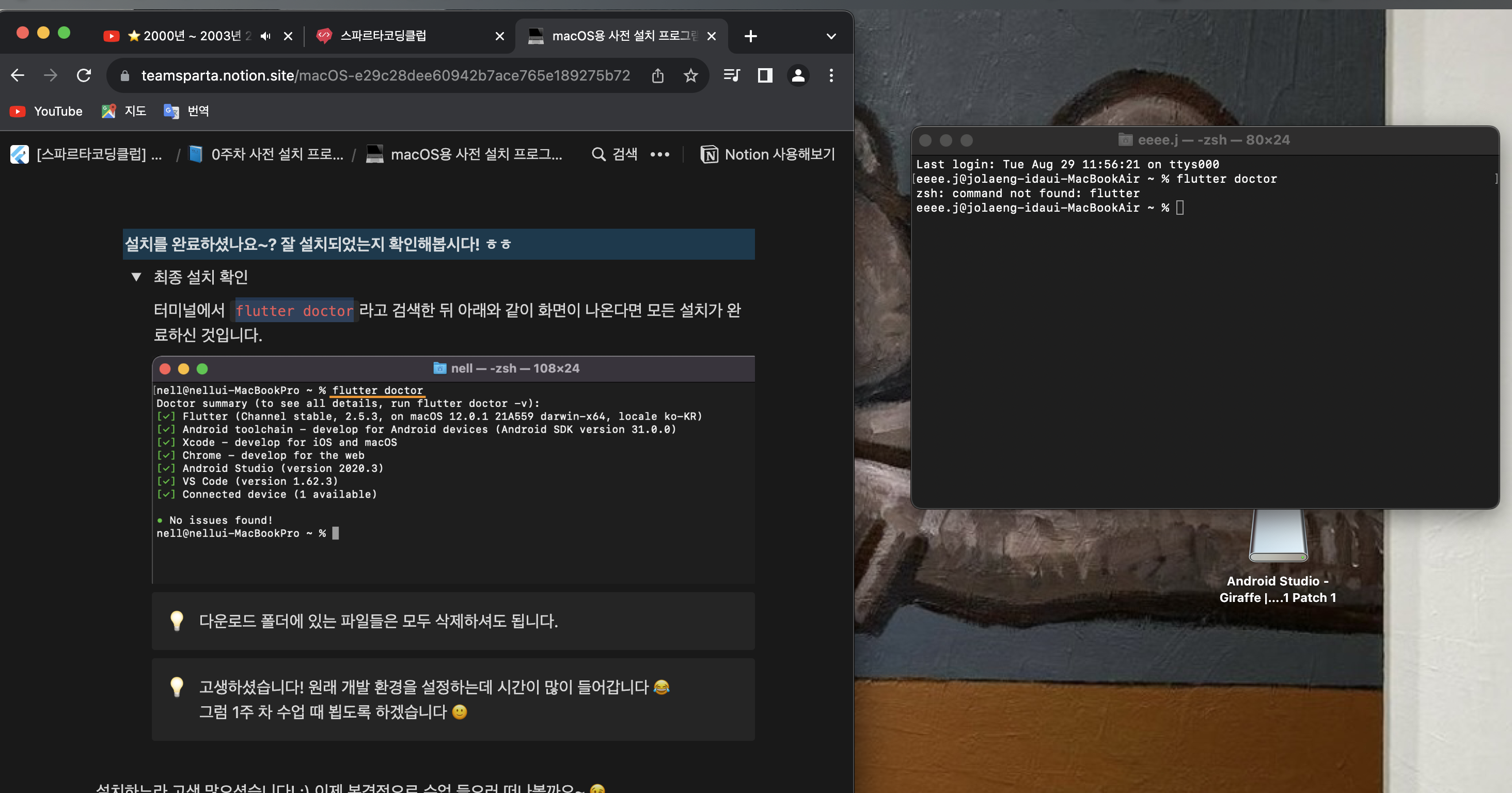스파르타 즉문즉답